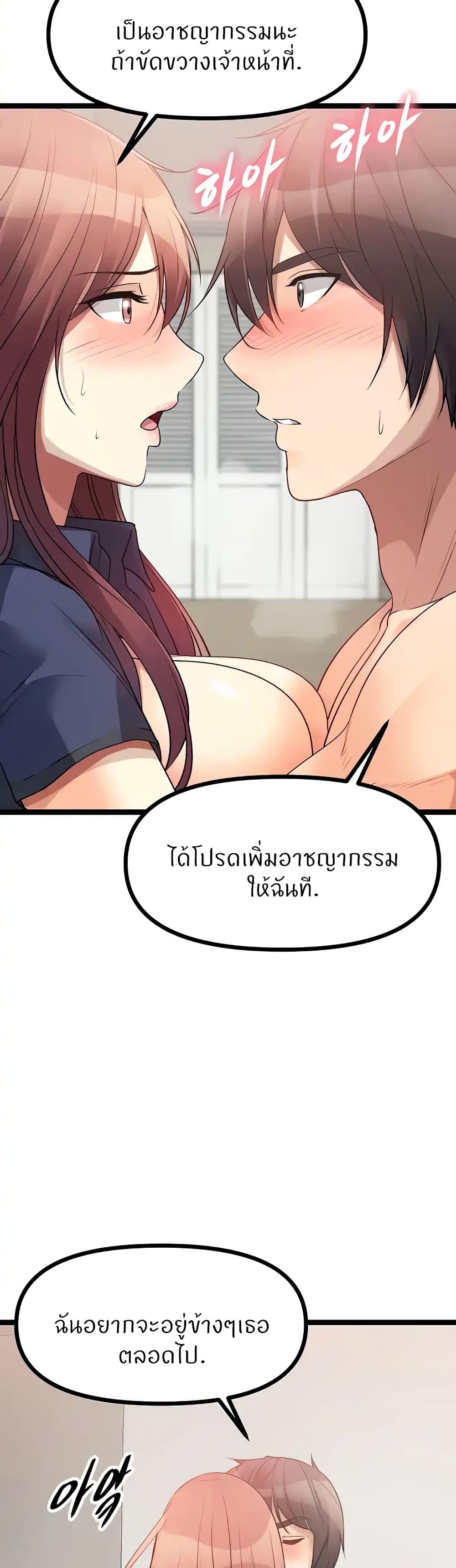 Doujin-Lc- อ่าน โดจิน มังฮวา เกาหลี ญี่ปุ่น จีน แปลไทย Cucumber Market ตอนที่ 1 2 3 4 5 6 7 8 9 10 11 12 13 14 ฟรี ไม่มีโฆษณา อ่าน โดจิน Manhwa เกาหลี ญี่ปุ่น จีน เรามีครบ คัดมาให้เน้นๆ โดจิน 18+ รับประกันความฟินโดย  Doujin Lc