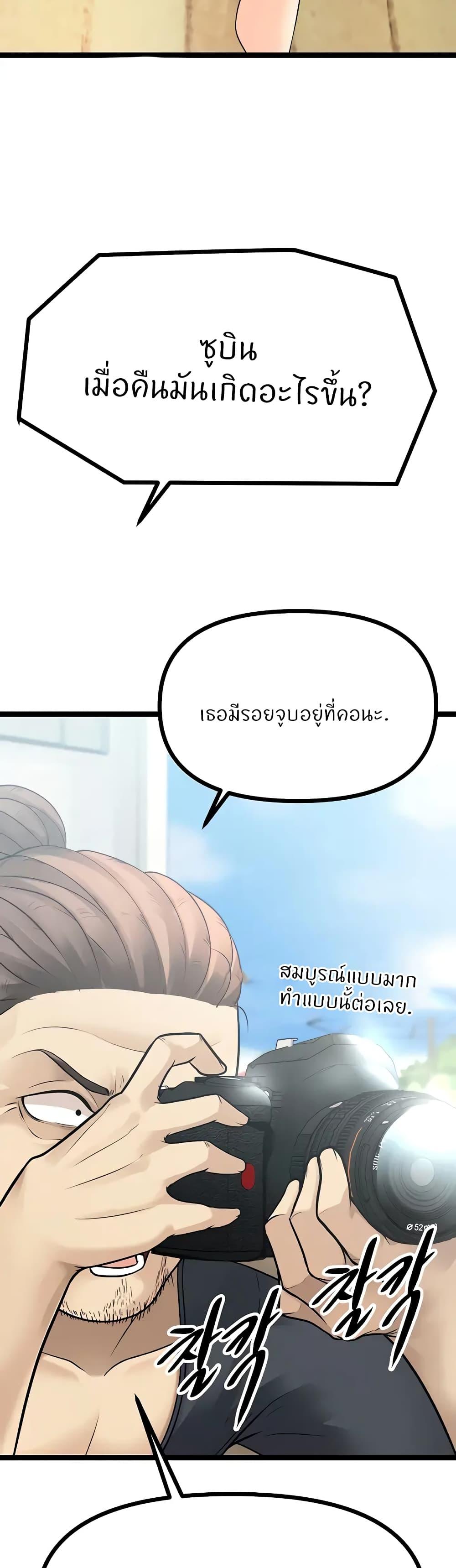 Doujin-Lc- อ่าน โดจิน มังฮวา เกาหลี ญี่ปุ่น จีน แปลไทย Cucumber Market ตอนที่ 1 2 3 4 5 6 7 8 9 10 11 12 13 14 ฟรี ไม่มีโฆษณา อ่าน โดจิน Manhwa เกาหลี ญี่ปุ่น จีน เรามีครบ คัดมาให้เน้นๆ โดจิน 18+ รับประกันความฟินโดย  Doujin Lc