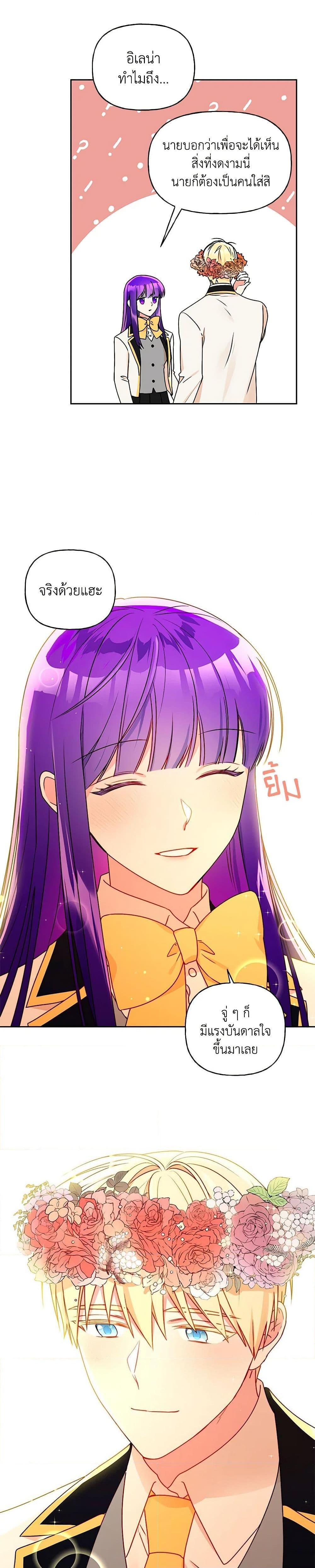 Manga-lc-com อ่านมังงะ อ่านการ์ตูน ออนไลน์ ฟรี Elena Evoy Observation Diary ตอนที่ 1 2 3 4 5 6 7 8 9 10 11 12 13 14 ฟรี ไม่มีโฆษณา Manga-lc - อ่าน มังงะ อ่าน การ์ตูน ออนไลน์ อ่านมังงะ ฟรี