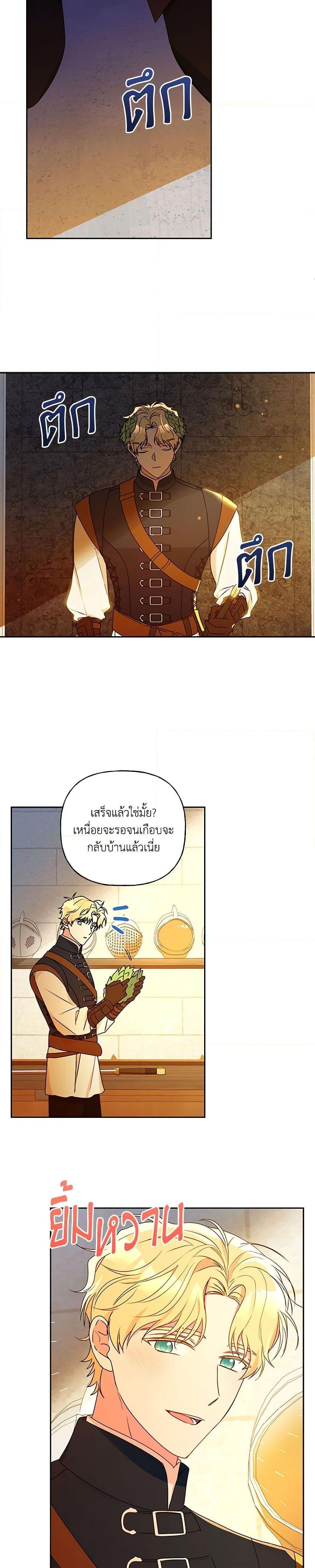 Manga-lc-com อ่านมังงะ อ่านการ์ตูน ออนไลน์ ฟรี Elena Evoy Observation Diary ตอนที่ 1 2 3 4 5 6 7 8 9 10 11 12 13 14 ฟรี ไม่มีโฆษณา Manga-lc - อ่าน มังงะ อ่าน การ์ตูน ออนไลน์ อ่านมังงะ ฟรี