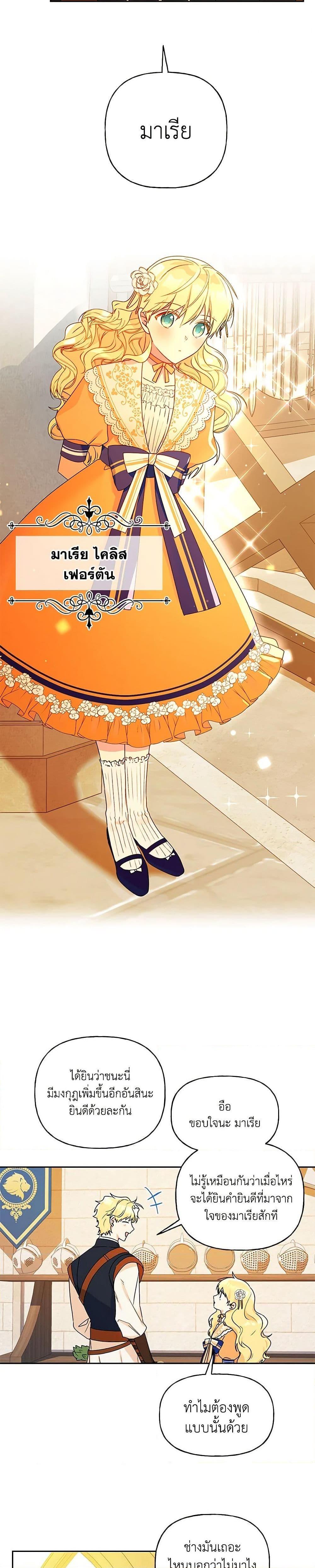 Manga-lc-com อ่านมังงะ อ่านการ์ตูน ออนไลน์ ฟรี Elena Evoy Observation Diary ตอนที่ 1 2 3 4 5 6 7 8 9 10 11 12 13 14 ฟรี ไม่มีโฆษณา Manga-lc - อ่าน มังงะ อ่าน การ์ตูน ออนไลน์ อ่านมังงะ ฟรี