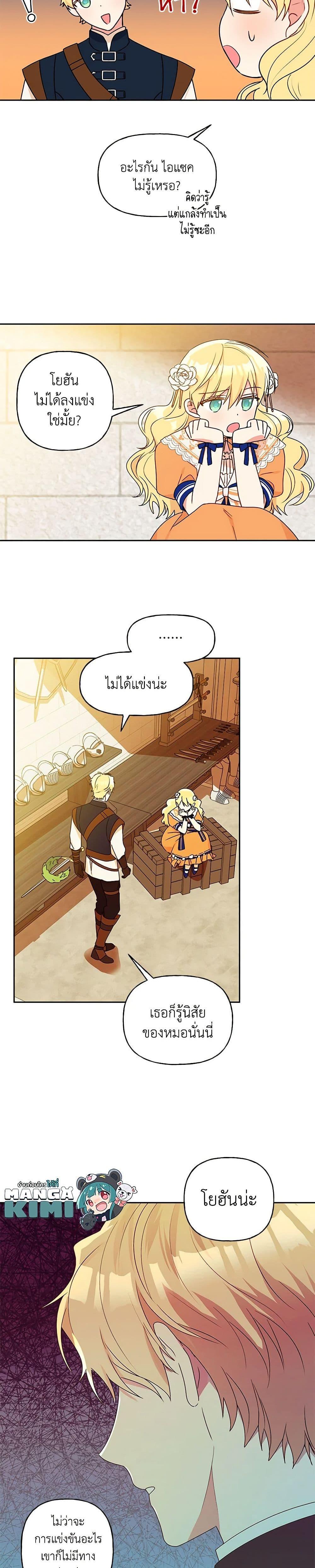 Manga-lc-com อ่านมังงะ อ่านการ์ตูน ออนไลน์ ฟรี Elena Evoy Observation Diary ตอนที่ 1 2 3 4 5 6 7 8 9 10 11 12 13 14 ฟรี ไม่มีโฆษณา Manga-lc - อ่าน มังงะ อ่าน การ์ตูน ออนไลน์ อ่านมังงะ ฟรี