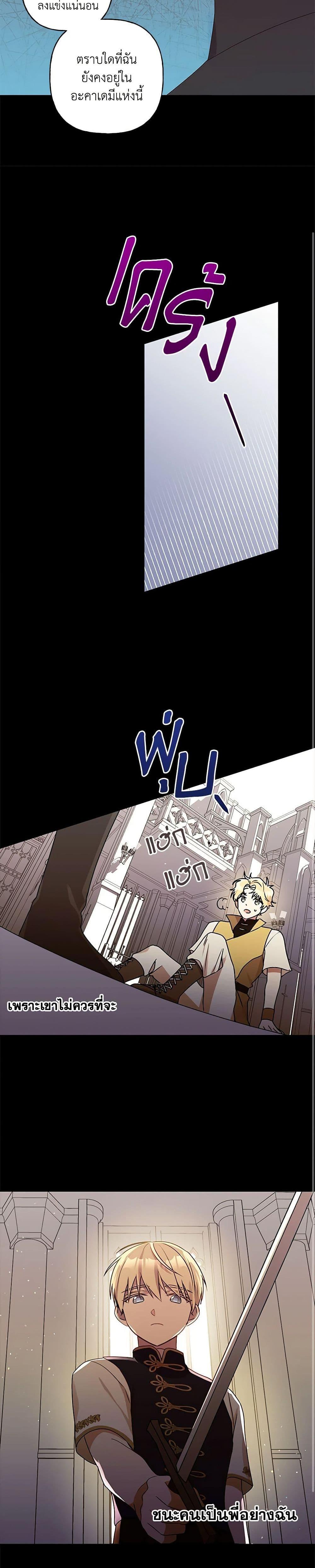 Manga-lc-com อ่านมังงะ อ่านการ์ตูน ออนไลน์ ฟรี Elena Evoy Observation Diary ตอนที่ 1 2 3 4 5 6 7 8 9 10 11 12 13 14 ฟรี ไม่มีโฆษณา Manga-lc - อ่าน มังงะ อ่าน การ์ตูน ออนไลน์ อ่านมังงะ ฟรี