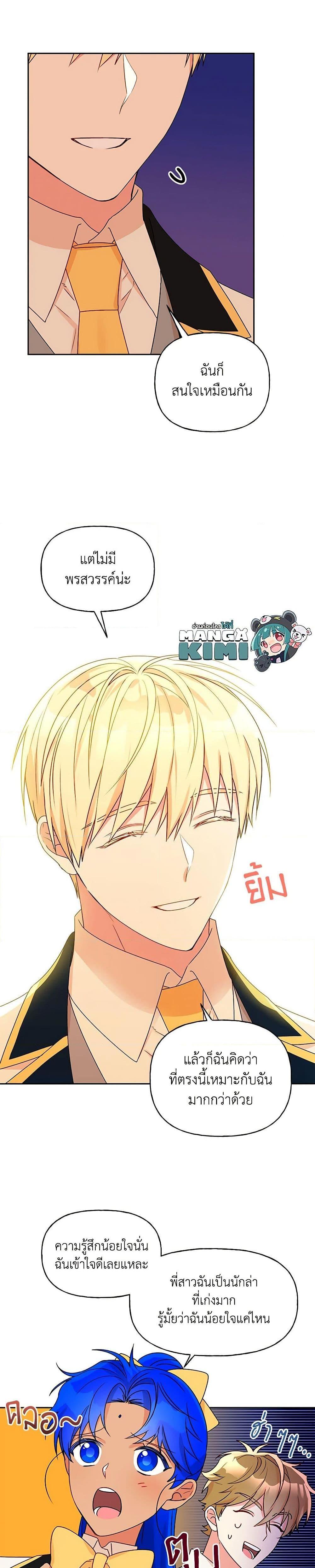 Manga-lc-com อ่านมังงะ อ่านการ์ตูน ออนไลน์ ฟรี Elena Evoy Observation Diary ตอนที่ 1 2 3 4 5 6 7 8 9 10 11 12 13 14 ฟรี ไม่มีโฆษณา Manga-lc - อ่าน มังงะ อ่าน การ์ตูน ออนไลน์ อ่านมังงะ ฟรี