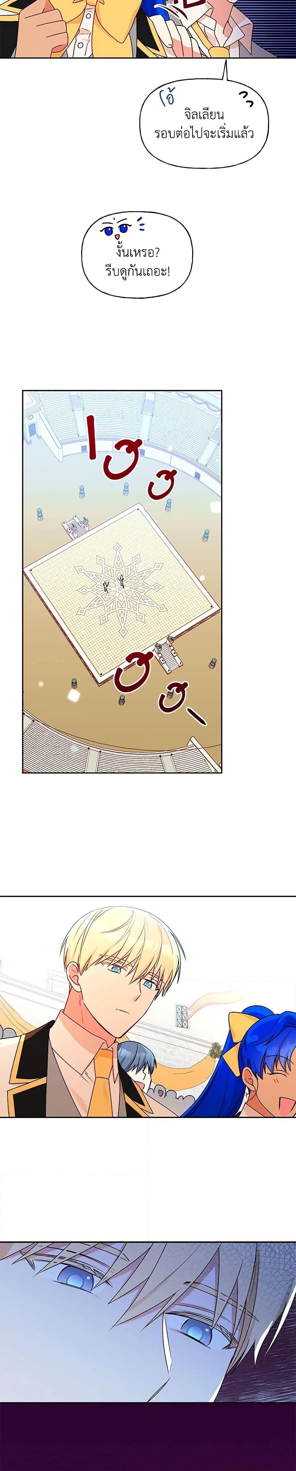 Manga-lc-com อ่านมังงะ อ่านการ์ตูน ออนไลน์ ฟรี Elena Evoy Observation Diary ตอนที่ 1 2 3 4 5 6 7 8 9 10 11 12 13 14 ฟรี ไม่มีโฆษณา Manga-lc - อ่าน มังงะ อ่าน การ์ตูน ออนไลน์ อ่านมังงะ ฟรี