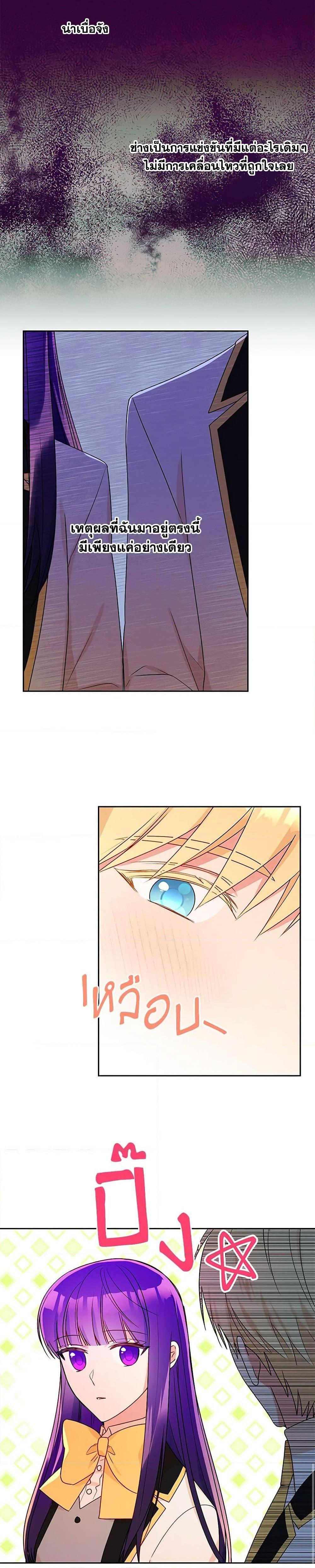 Manga-lc-com อ่านมังงะ อ่านการ์ตูน ออนไลน์ ฟรี Elena Evoy Observation Diary ตอนที่ 1 2 3 4 5 6 7 8 9 10 11 12 13 14 ฟรี ไม่มีโฆษณา Manga-lc - อ่าน มังงะ อ่าน การ์ตูน ออนไลน์ อ่านมังงะ ฟรี