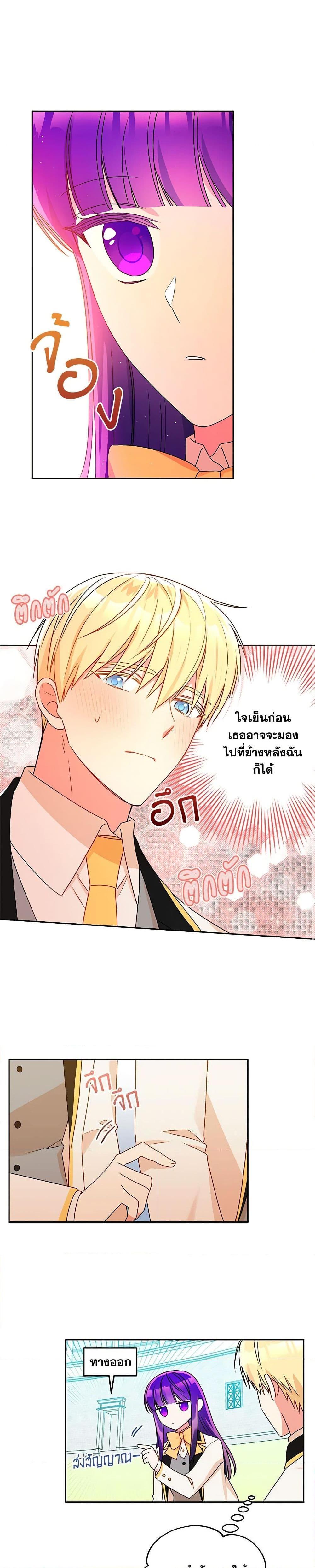 Manga-lc-com อ่านมังงะ อ่านการ์ตูน ออนไลน์ ฟรี Elena Evoy Observation Diary ตอนที่ 1 2 3 4 5 6 7 8 9 10 11 12 13 14 ฟรี ไม่มีโฆษณา Manga-lc - อ่าน มังงะ อ่าน การ์ตูน ออนไลน์ อ่านมังงะ ฟรี