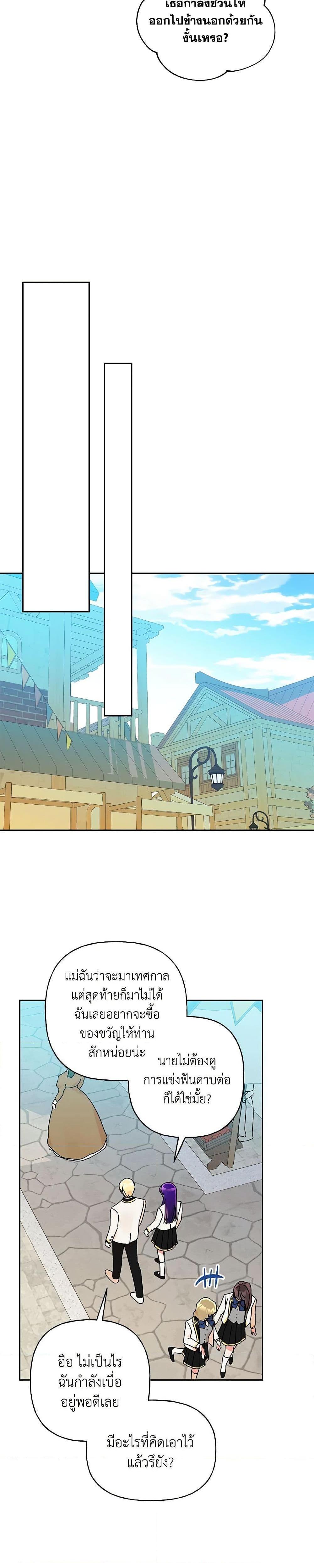 Manga-lc-com อ่านมังงะ อ่านการ์ตูน ออนไลน์ ฟรี Elena Evoy Observation Diary ตอนที่ 1 2 3 4 5 6 7 8 9 10 11 12 13 14 ฟรี ไม่มีโฆษณา Manga-lc - อ่าน มังงะ อ่าน การ์ตูน ออนไลน์ อ่านมังงะ ฟรี