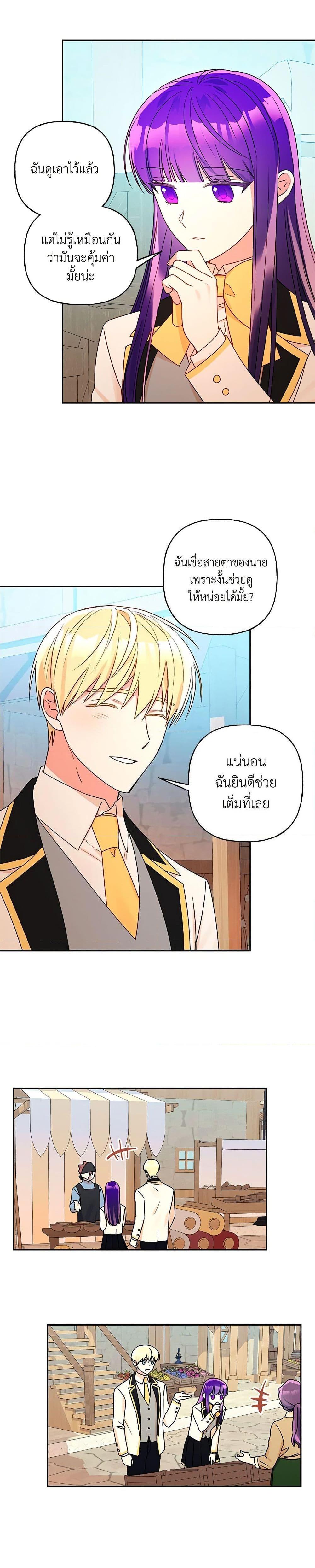 Manga-lc-com อ่านมังงะ อ่านการ์ตูน ออนไลน์ ฟรี Elena Evoy Observation Diary ตอนที่ 1 2 3 4 5 6 7 8 9 10 11 12 13 14 ฟรี ไม่มีโฆษณา Manga-lc - อ่าน มังงะ อ่าน การ์ตูน ออนไลน์ อ่านมังงะ ฟรี