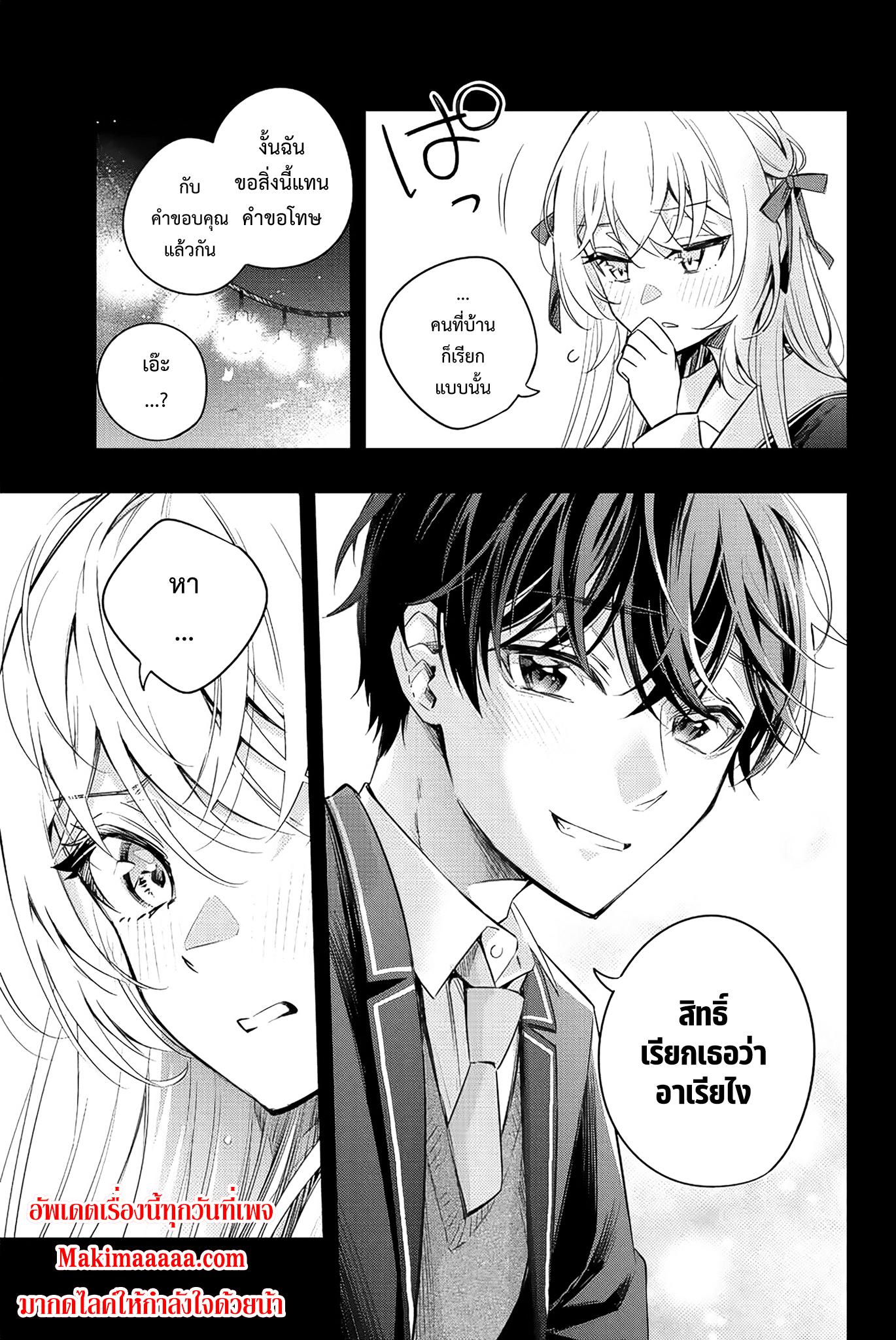 Manga-lc-com อ่านมังงะ อ่านการ์ตูน ออนไลน์ ฟรี Tokidoki Bosotto Roshiago de Dereru Tonari no Alya-san ตอนที่ 1 2 3 4 5 6 7 8 9 10 11 12 13 14 ฟรี ไม่มีโฆษณา Manga-lc - อ่าน มังงะ อ่าน การ์ตูน ออนไลน์ อ่านมังงะ ฟรี