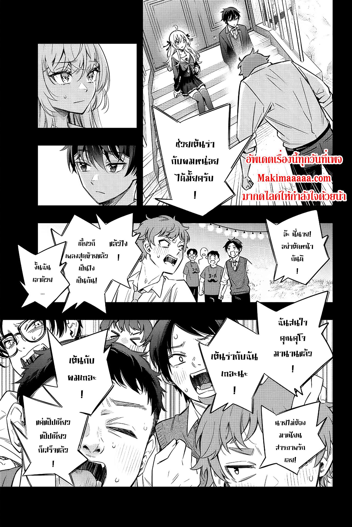 Manga-lc-com อ่านมังงะ อ่านการ์ตูน ออนไลน์ ฟรี Tokidoki Bosotto Roshiago de Dereru Tonari no Alya-san ตอนที่ 1 2 3 4 5 6 7 8 9 10 11 12 13 14 ฟรี ไม่มีโฆษณา Manga-lc - อ่าน มังงะ อ่าน การ์ตูน ออนไลน์ อ่านมังงะ ฟรี