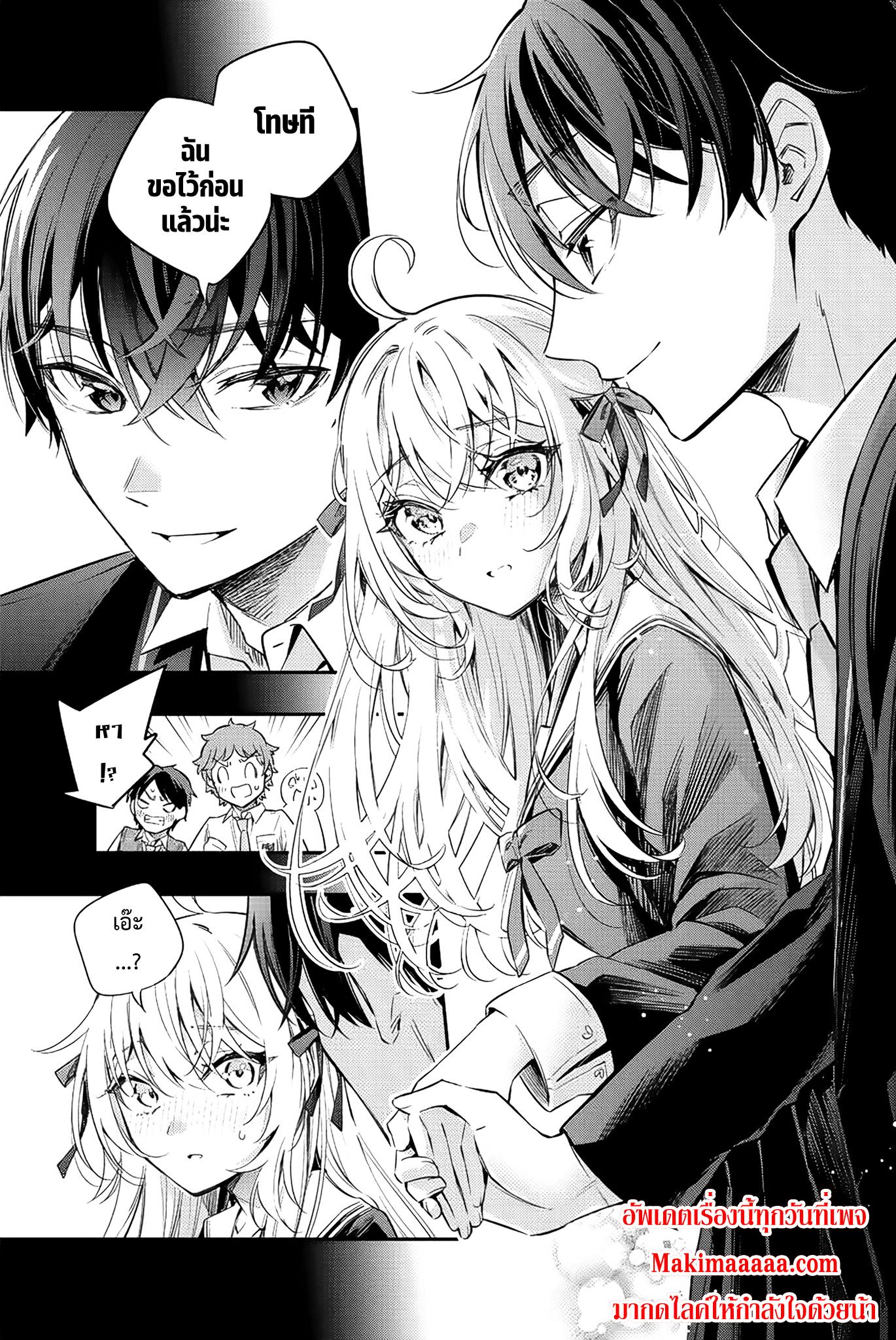 Manga-lc-com อ่านมังงะ อ่านการ์ตูน ออนไลน์ ฟรี Tokidoki Bosotto Roshiago de Dereru Tonari no Alya-san ตอนที่ 1 2 3 4 5 6 7 8 9 10 11 12 13 14 ฟรี ไม่มีโฆษณา Manga-lc - อ่าน มังงะ อ่าน การ์ตูน ออนไลน์ อ่านมังงะ ฟรี