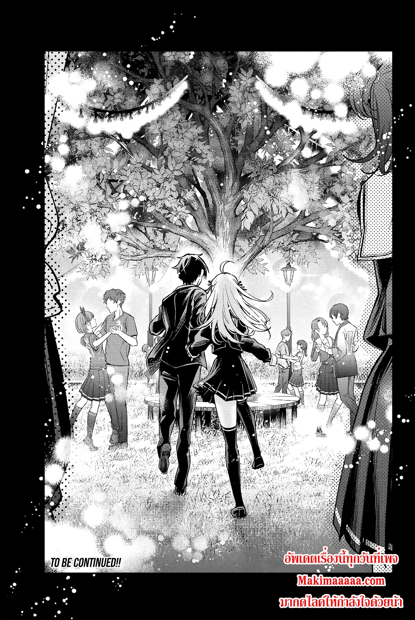 Manga-lc-com อ่านมังงะ อ่านการ์ตูน ออนไลน์ ฟรี Tokidoki Bosotto Roshiago de Dereru Tonari no Alya-san ตอนที่ 1 2 3 4 5 6 7 8 9 10 11 12 13 14 ฟรี ไม่มีโฆษณา Manga-lc - อ่าน มังงะ อ่าน การ์ตูน ออนไลน์ อ่านมังงะ ฟรี
