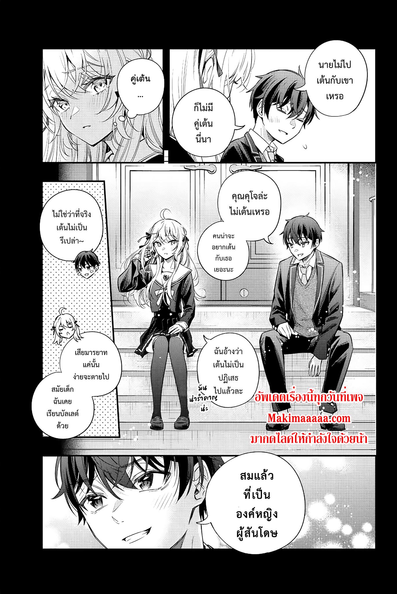 Manga-lc-com อ่านมังงะ อ่านการ์ตูน ออนไลน์ ฟรี Tokidoki Bosotto Roshiago de Dereru Tonari no Alya-san ตอนที่ 1 2 3 4 5 6 7 8 9 10 11 12 13 14 ฟรี ไม่มีโฆษณา Manga-lc - อ่าน มังงะ อ่าน การ์ตูน ออนไลน์ อ่านมังงะ ฟรี
