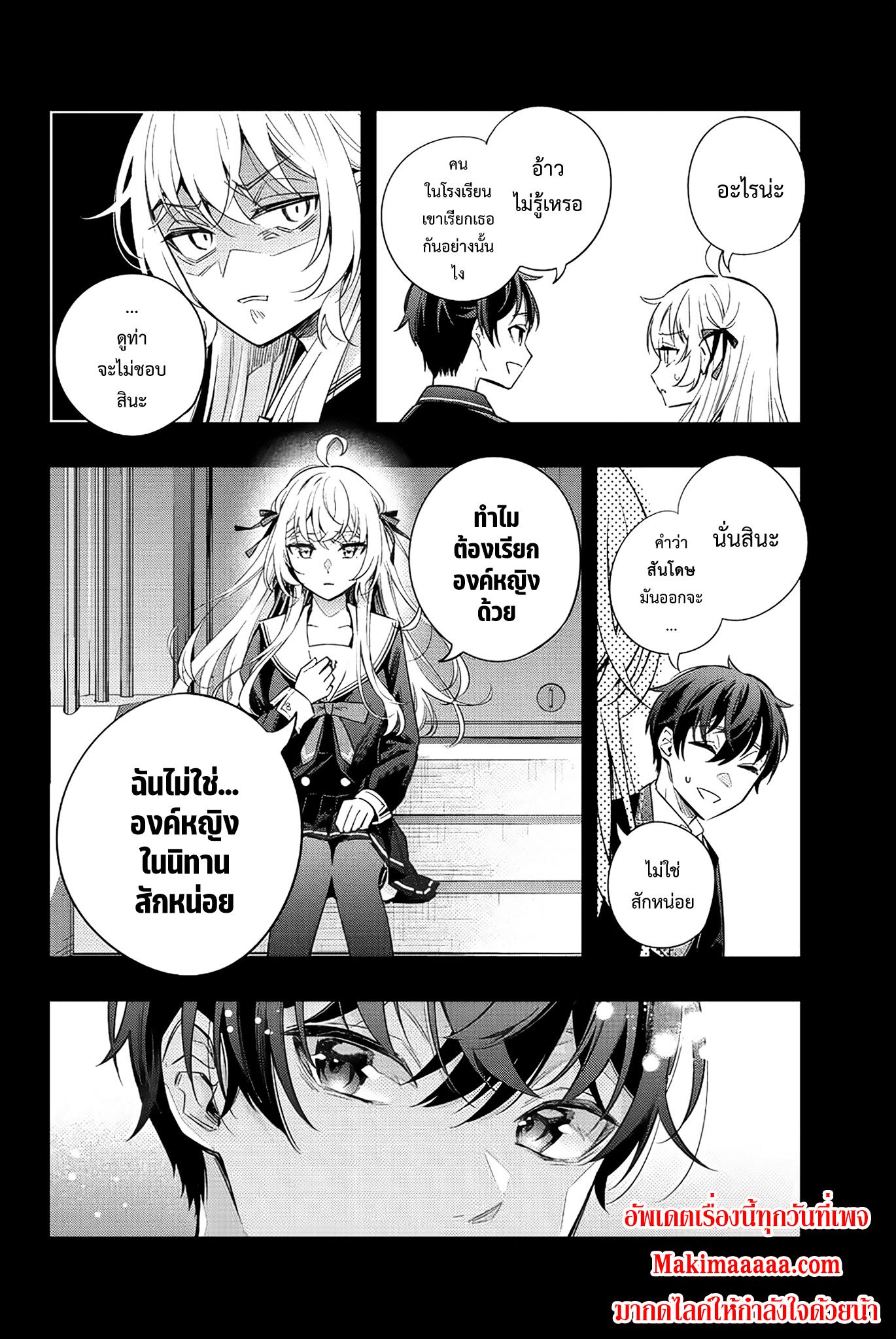 Manga-lc-com อ่านมังงะ อ่านการ์ตูน ออนไลน์ ฟรี Tokidoki Bosotto Roshiago de Dereru Tonari no Alya-san ตอนที่ 1 2 3 4 5 6 7 8 9 10 11 12 13 14 ฟรี ไม่มีโฆษณา Manga-lc - อ่าน มังงะ อ่าน การ์ตูน ออนไลน์ อ่านมังงะ ฟรี