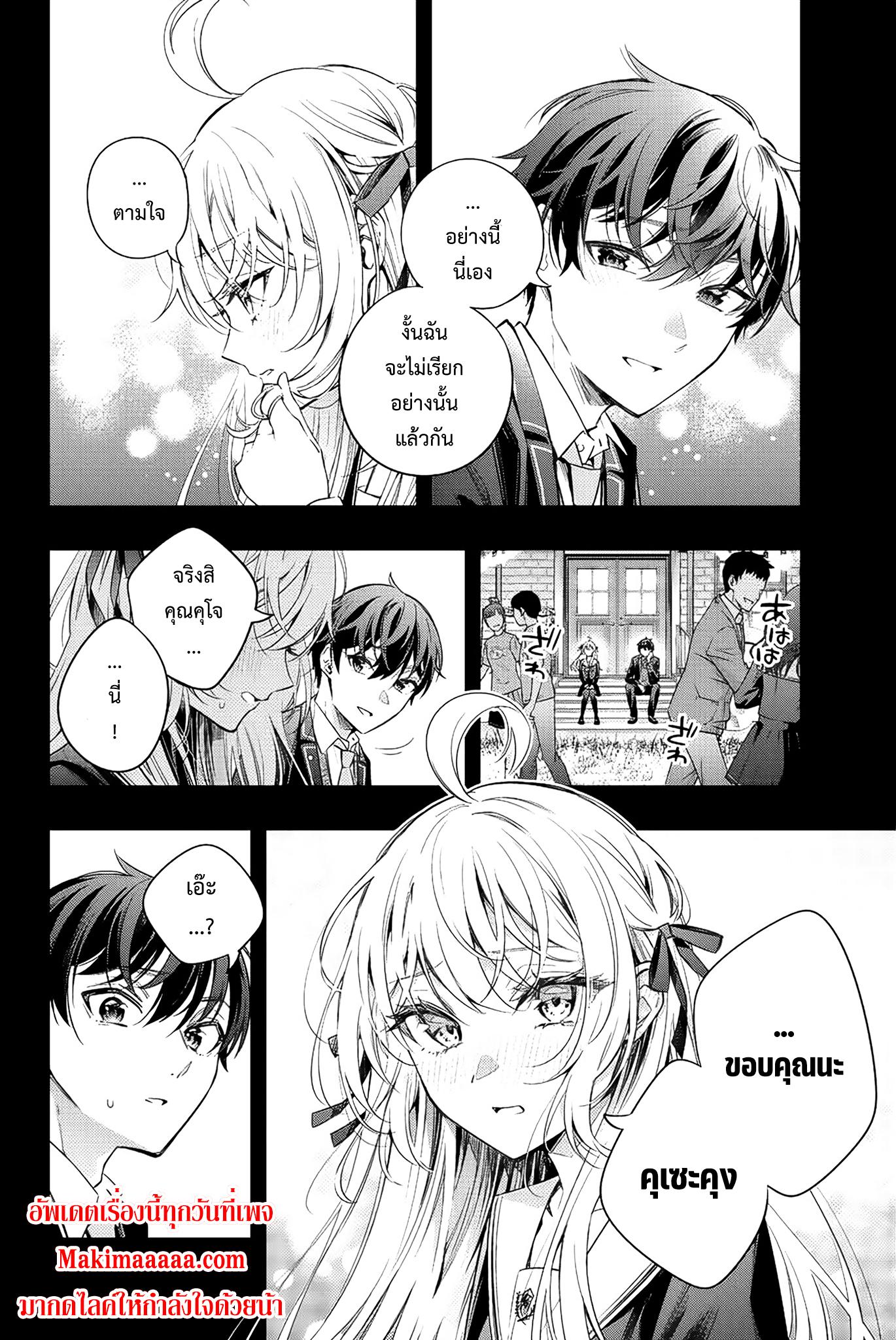 Manga-lc-com อ่านมังงะ อ่านการ์ตูน ออนไลน์ ฟรี Tokidoki Bosotto Roshiago de Dereru Tonari no Alya-san ตอนที่ 1 2 3 4 5 6 7 8 9 10 11 12 13 14 ฟรี ไม่มีโฆษณา Manga-lc - อ่าน มังงะ อ่าน การ์ตูน ออนไลน์ อ่านมังงะ ฟรี
