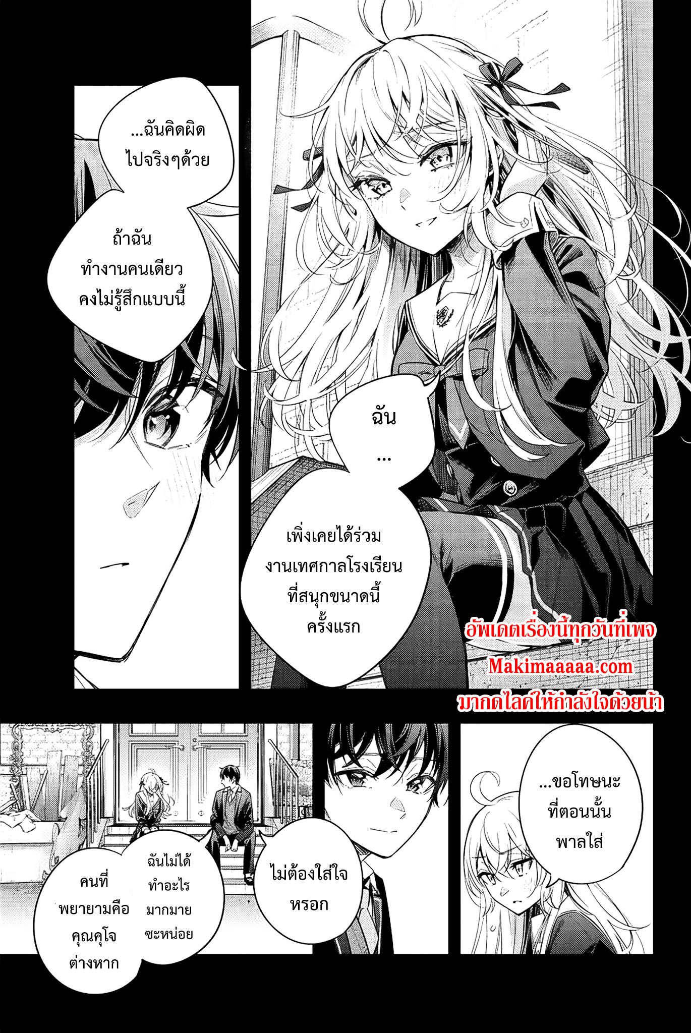 Manga-lc-com อ่านมังงะ อ่านการ์ตูน ออนไลน์ ฟรี Tokidoki Bosotto Roshiago de Dereru Tonari no Alya-san ตอนที่ 1 2 3 4 5 6 7 8 9 10 11 12 13 14 ฟรี ไม่มีโฆษณา Manga-lc - อ่าน มังงะ อ่าน การ์ตูน ออนไลน์ อ่านมังงะ ฟรี