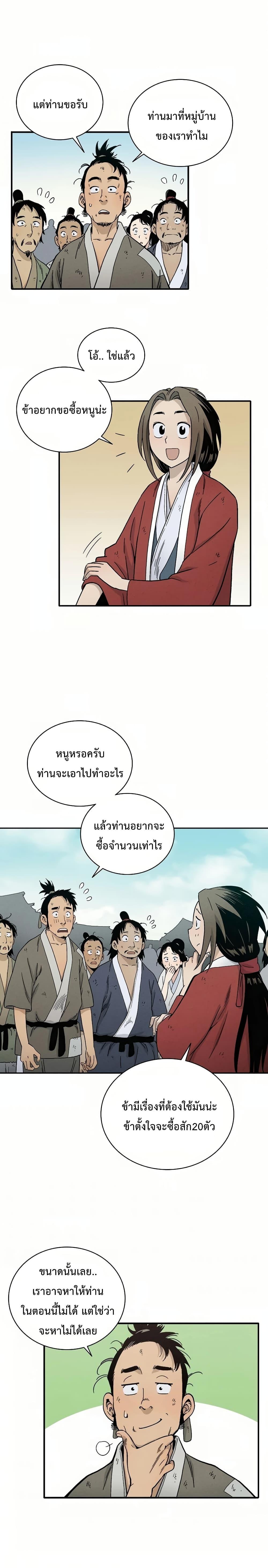 Manga-lc-com อ่านมังงะ อ่านการ์ตูน ออนไลน์ ฟรี I Reincarnated as a Legendary Surgeon ตอนที่ 1 2 3 4 5 6 7 8 9 10 11 12 13 14 ฟรี ไม่มีโฆษณา Manga-lc - อ่าน มังงะ อ่าน การ์ตูน ออนไลน์ อ่านมังงะ ฟรี