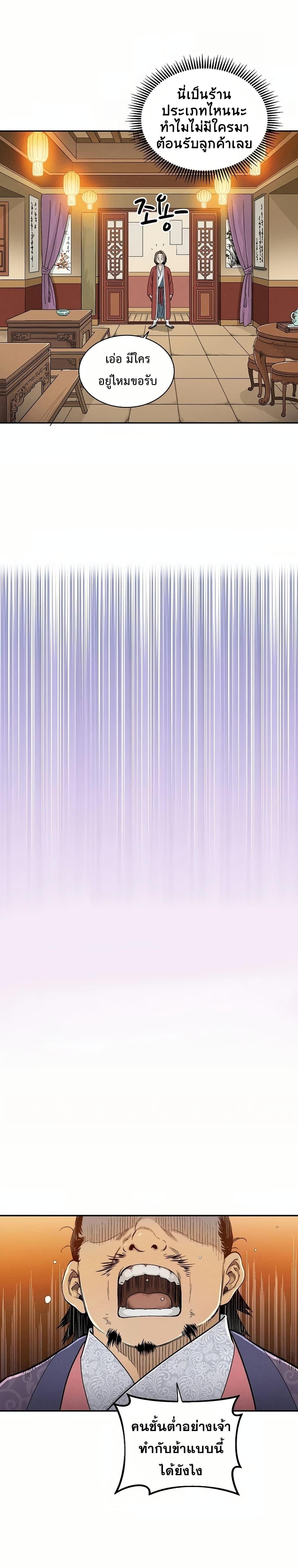 Manga-lc-com อ่านมังงะ อ่านการ์ตูน ออนไลน์ ฟรี I Reincarnated as a Legendary Surgeon ตอนที่ 1 2 3 4 5 6 7 8 9 10 11 12 13 14 ฟรี ไม่มีโฆษณา Manga-lc - อ่าน มังงะ อ่าน การ์ตูน ออนไลน์ อ่านมังงะ ฟรี