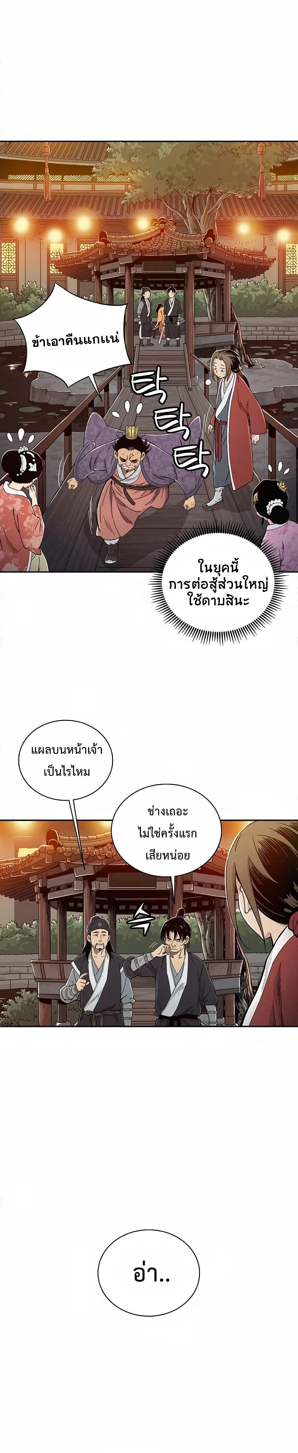 Manga-lc-com อ่านมังงะ อ่านการ์ตูน ออนไลน์ ฟรี I Reincarnated as a Legendary Surgeon ตอนที่ 1 2 3 4 5 6 7 8 9 10 11 12 13 14 ฟรี ไม่มีโฆษณา Manga-lc - อ่าน มังงะ อ่าน การ์ตูน ออนไลน์ อ่านมังงะ ฟรี