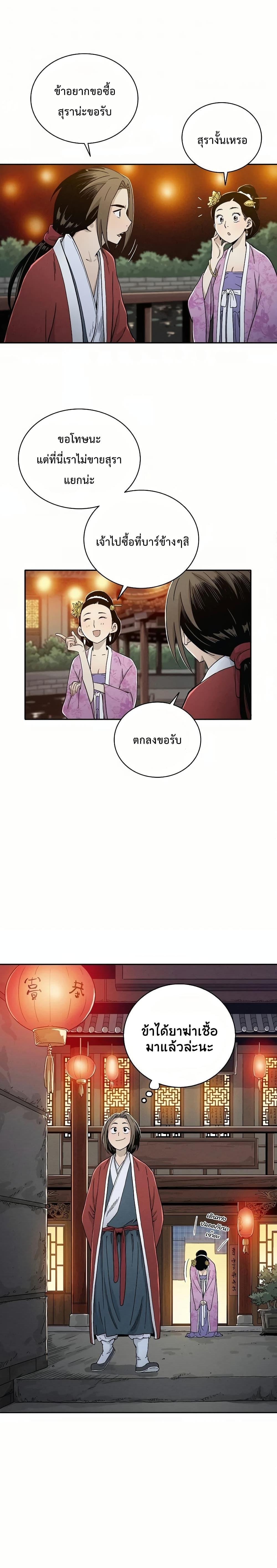 Manga-lc-com อ่านมังงะ อ่านการ์ตูน ออนไลน์ ฟรี I Reincarnated as a Legendary Surgeon ตอนที่ 1 2 3 4 5 6 7 8 9 10 11 12 13 14 ฟรี ไม่มีโฆษณา Manga-lc - อ่าน มังงะ อ่าน การ์ตูน ออนไลน์ อ่านมังงะ ฟรี