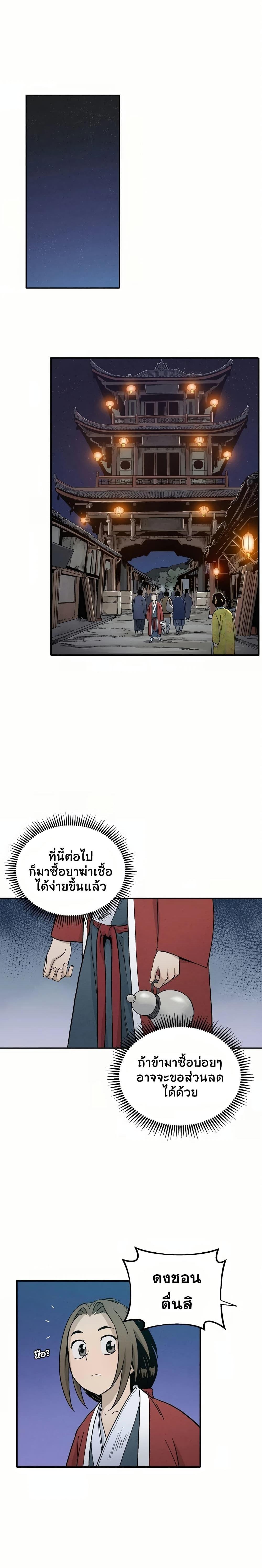 Manga-lc-com อ่านมังงะ อ่านการ์ตูน ออนไลน์ ฟรี I Reincarnated as a Legendary Surgeon ตอนที่ 1 2 3 4 5 6 7 8 9 10 11 12 13 14 ฟรี ไม่มีโฆษณา Manga-lc - อ่าน มังงะ อ่าน การ์ตูน ออนไลน์ อ่านมังงะ ฟรี