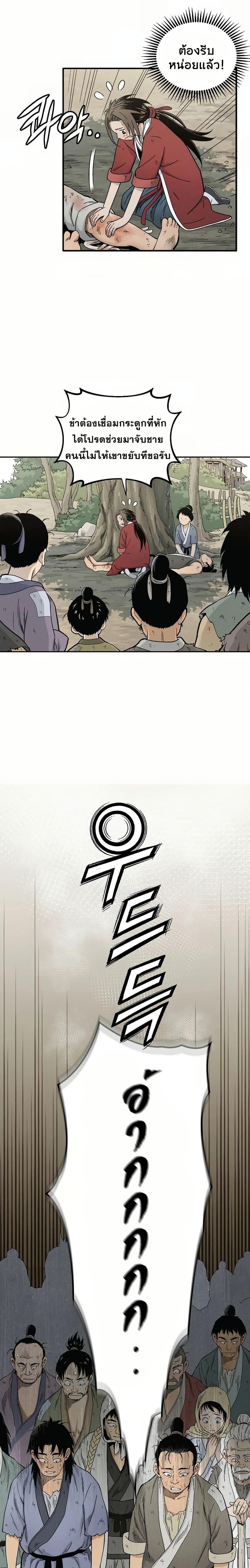 Manga-lc-com อ่านมังงะ อ่านการ์ตูน ออนไลน์ ฟรี I Reincarnated as a Legendary Surgeon ตอนที่ 1 2 3 4 5 6 7 8 9 10 11 12 13 14 ฟรี ไม่มีโฆษณา Manga-lc - อ่าน มังงะ อ่าน การ์ตูน ออนไลน์ อ่านมังงะ ฟรี