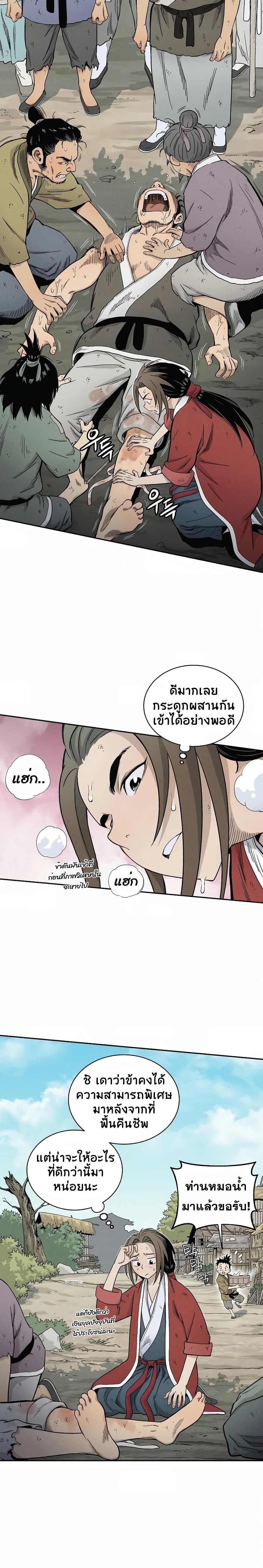 Manga-lc-com อ่านมังงะ อ่านการ์ตูน ออนไลน์ ฟรี I Reincarnated as a Legendary Surgeon ตอนที่ 1 2 3 4 5 6 7 8 9 10 11 12 13 14 ฟรี ไม่มีโฆษณา Manga-lc - อ่าน มังงะ อ่าน การ์ตูน ออนไลน์ อ่านมังงะ ฟรี