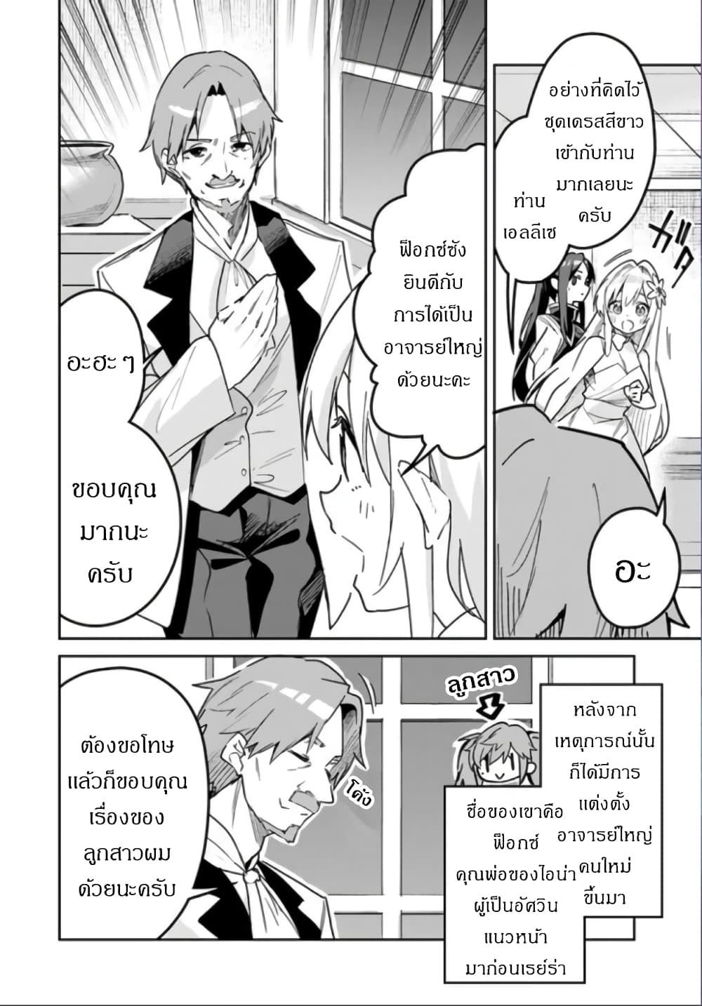 Manga-lc-com อ่านมังงะ อ่านการ์ตูน ออนไลน์ ฟรี Nise Seijo Kuso of the Year – Risou no Seijo Zannen, Nise Seijo deshita! ตอนที่ 1 2 3 4 5 6 7 8 9 10 11 12 13 14 ฟรี ไม่มีโฆษณา Manga-lc - อ่าน มังงะ อ่าน การ์ตูน ออนไลน์ อ่านมังงะ ฟรี