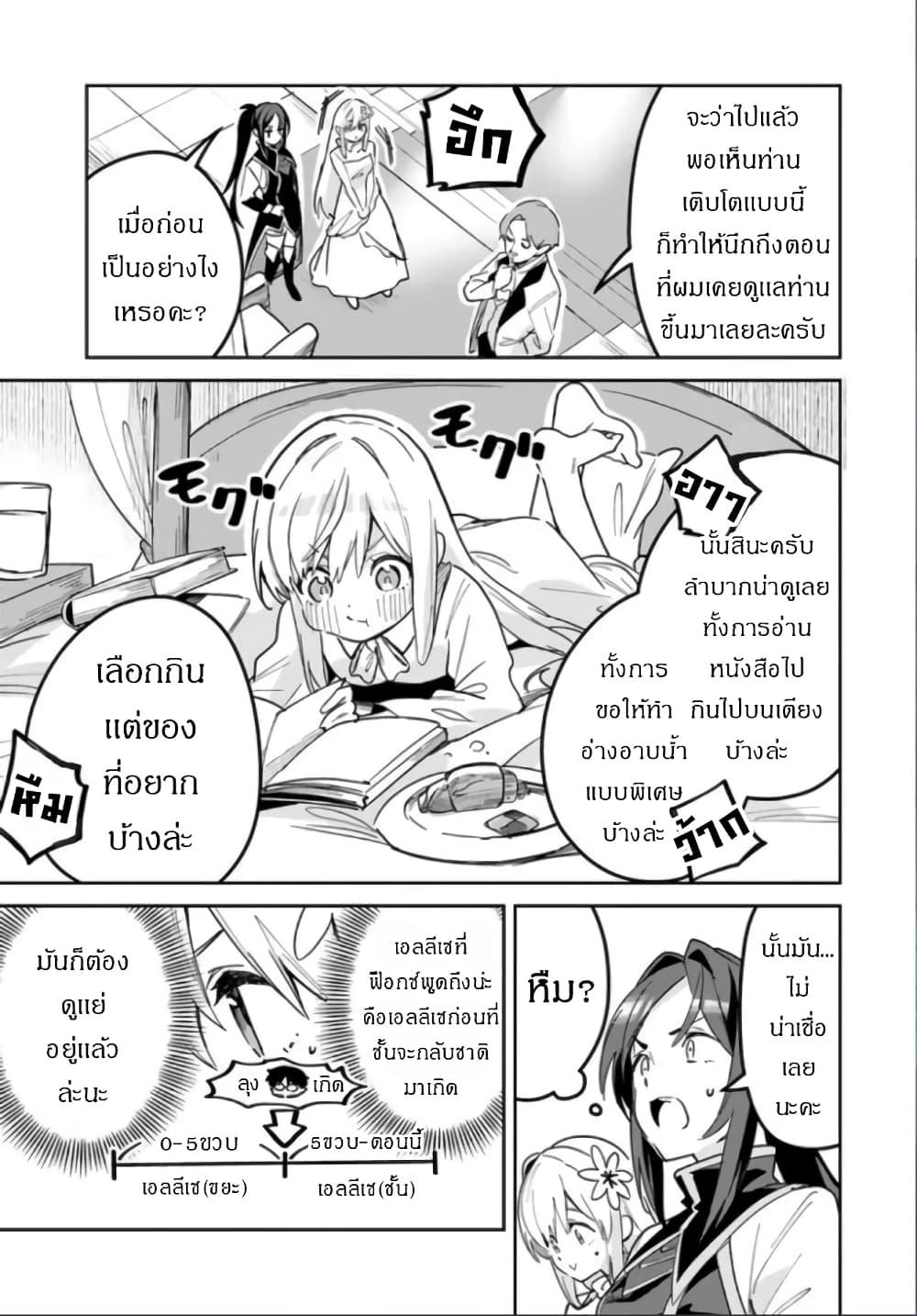 Manga-lc-com อ่านมังงะ อ่านการ์ตูน ออนไลน์ ฟรี Nise Seijo Kuso of the Year – Risou no Seijo Zannen, Nise Seijo deshita! ตอนที่ 1 2 3 4 5 6 7 8 9 10 11 12 13 14 ฟรี ไม่มีโฆษณา Manga-lc - อ่าน มังงะ อ่าน การ์ตูน ออนไลน์ อ่านมังงะ ฟรี