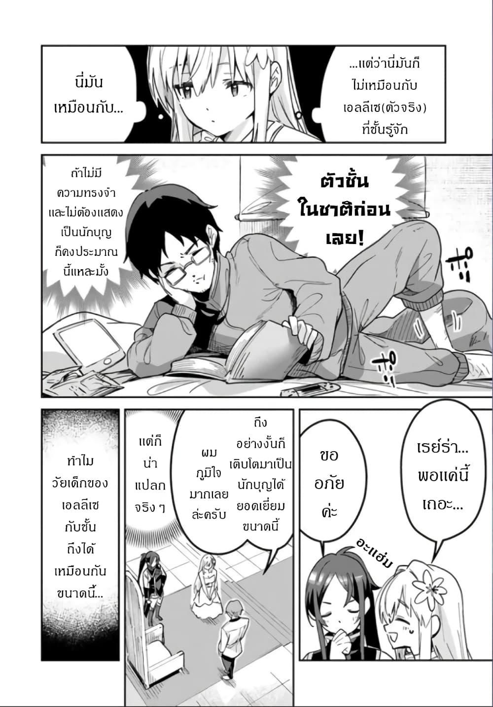 Manga-lc-com อ่านมังงะ อ่านการ์ตูน ออนไลน์ ฟรี Nise Seijo Kuso of the Year – Risou no Seijo Zannen, Nise Seijo deshita! ตอนที่ 1 2 3 4 5 6 7 8 9 10 11 12 13 14 ฟรี ไม่มีโฆษณา Manga-lc - อ่าน มังงะ อ่าน การ์ตูน ออนไลน์ อ่านมังงะ ฟรี
