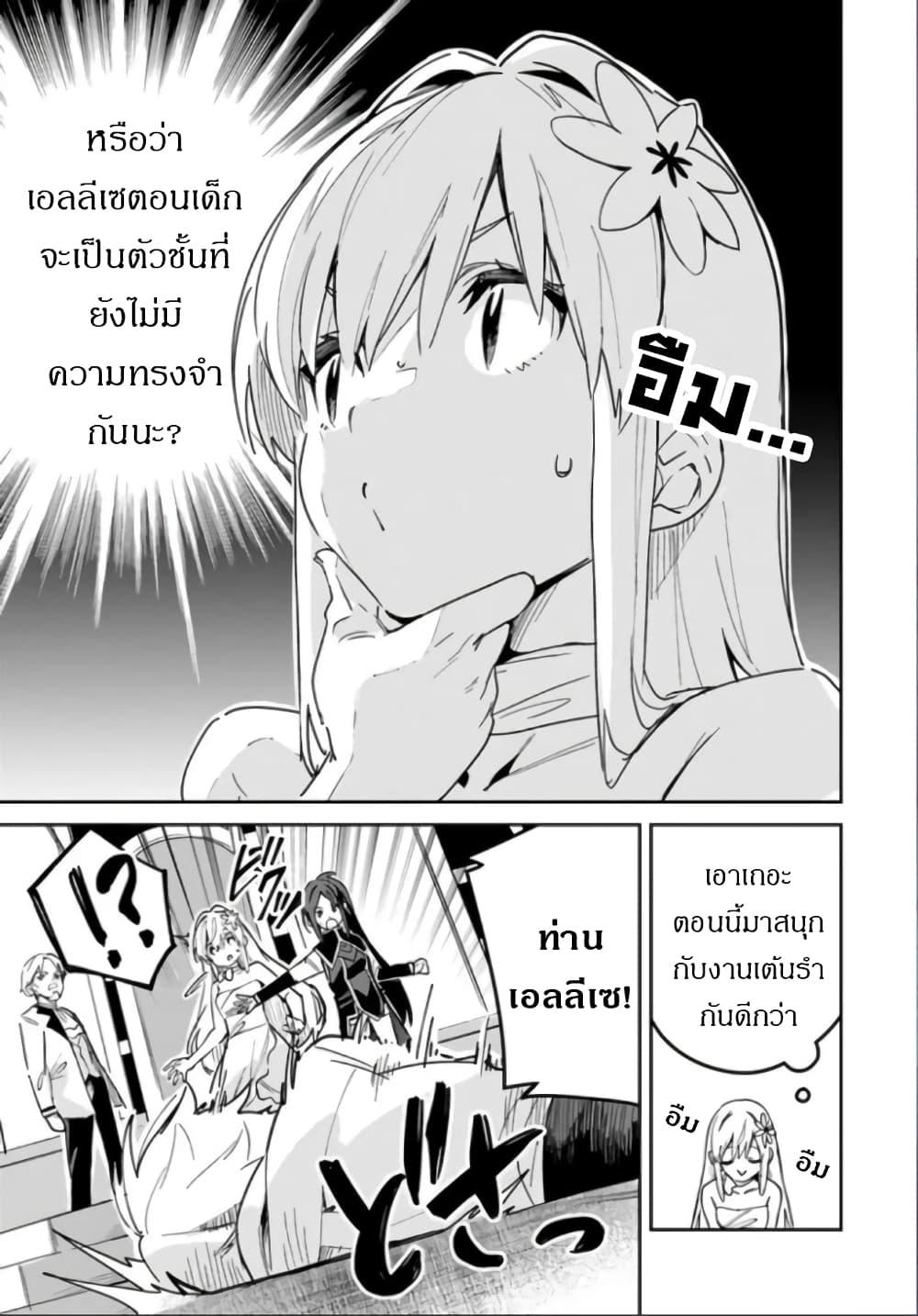 Manga-lc-com อ่านมังงะ อ่านการ์ตูน ออนไลน์ ฟรี Nise Seijo Kuso of the Year – Risou no Seijo Zannen, Nise Seijo deshita! ตอนที่ 1 2 3 4 5 6 7 8 9 10 11 12 13 14 ฟรี ไม่มีโฆษณา Manga-lc - อ่าน มังงะ อ่าน การ์ตูน ออนไลน์ อ่านมังงะ ฟรี