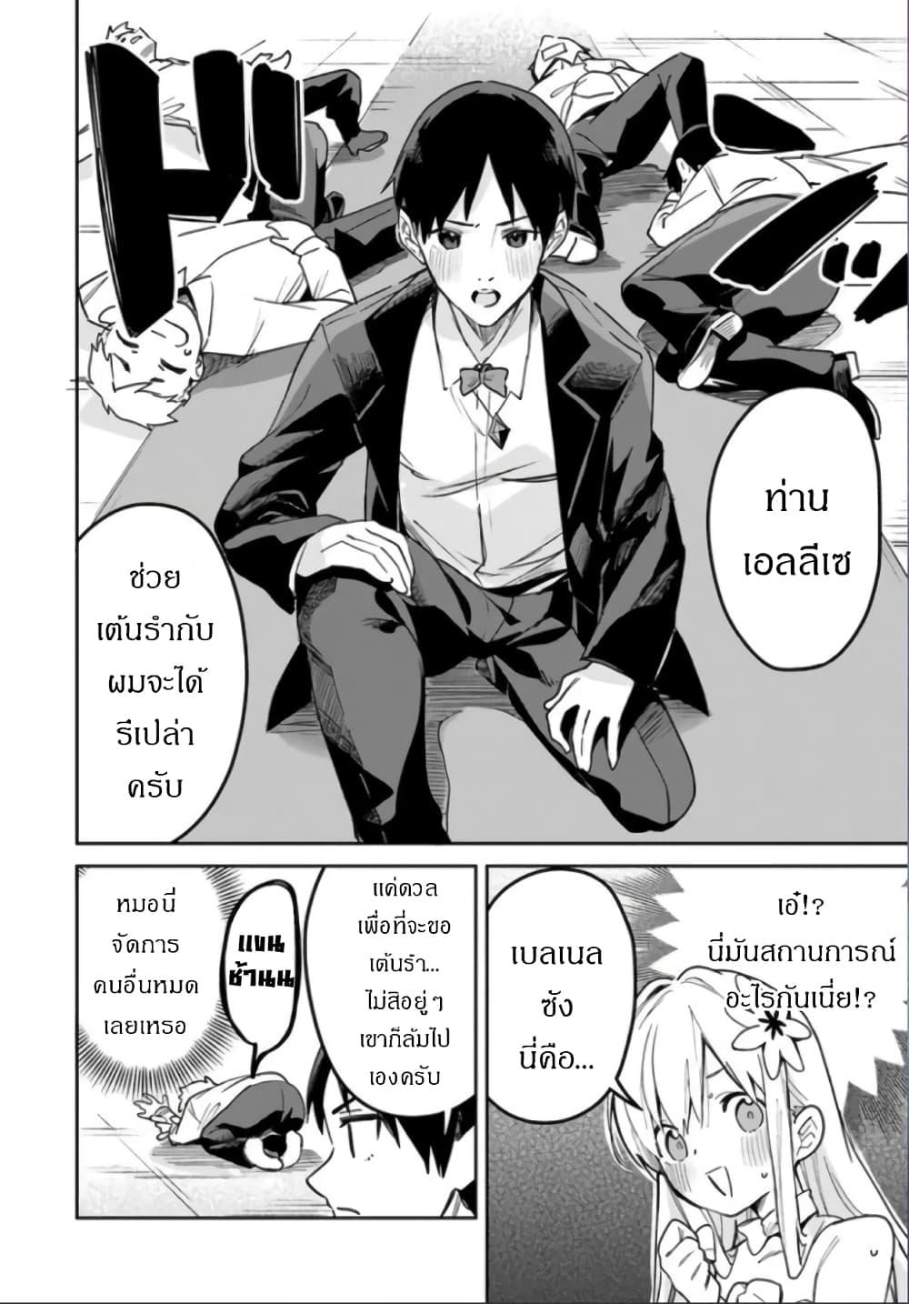 Manga-lc-com อ่านมังงะ อ่านการ์ตูน ออนไลน์ ฟรี Nise Seijo Kuso of the Year – Risou no Seijo Zannen, Nise Seijo deshita! ตอนที่ 1 2 3 4 5 6 7 8 9 10 11 12 13 14 ฟรี ไม่มีโฆษณา Manga-lc - อ่าน มังงะ อ่าน การ์ตูน ออนไลน์ อ่านมังงะ ฟรี