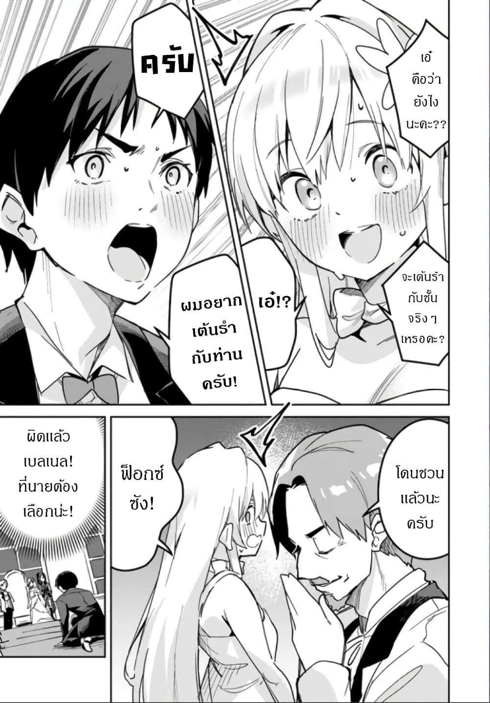 Manga-lc-com อ่านมังงะ อ่านการ์ตูน ออนไลน์ ฟรี Nise Seijo Kuso of the Year – Risou no Seijo Zannen, Nise Seijo deshita! ตอนที่ 1 2 3 4 5 6 7 8 9 10 11 12 13 14 ฟรี ไม่มีโฆษณา Manga-lc - อ่าน มังงะ อ่าน การ์ตูน ออนไลน์ อ่านมังงะ ฟรี