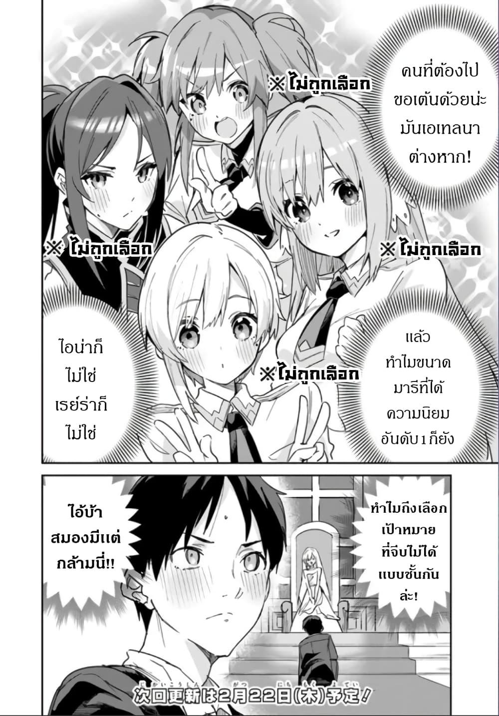 Manga-lc-com อ่านมังงะ อ่านการ์ตูน ออนไลน์ ฟรี Nise Seijo Kuso of the Year – Risou no Seijo Zannen, Nise Seijo deshita! ตอนที่ 1 2 3 4 5 6 7 8 9 10 11 12 13 14 ฟรี ไม่มีโฆษณา Manga-lc - อ่าน มังงะ อ่าน การ์ตูน ออนไลน์ อ่านมังงะ ฟรี