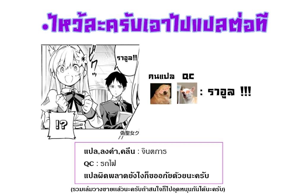 Manga-lc-com อ่านมังงะ อ่านการ์ตูน ออนไลน์ ฟรี Nise Seijo Kuso of the Year – Risou no Seijo Zannen, Nise Seijo deshita! ตอนที่ 1 2 3 4 5 6 7 8 9 10 11 12 13 14 ฟรี ไม่มีโฆษณา Manga-lc - อ่าน มังงะ อ่าน การ์ตูน ออนไลน์ อ่านมังงะ ฟรี