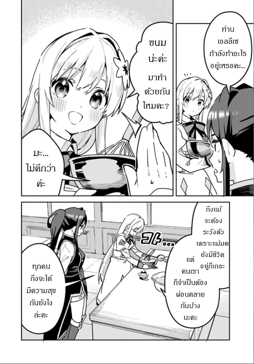 Manga-lc-com อ่านมังงะ อ่านการ์ตูน ออนไลน์ ฟรี Nise Seijo Kuso of the Year – Risou no Seijo Zannen, Nise Seijo deshita! ตอนที่ 1 2 3 4 5 6 7 8 9 10 11 12 13 14 ฟรี ไม่มีโฆษณา Manga-lc - อ่าน มังงะ อ่าน การ์ตูน ออนไลน์ อ่านมังงะ ฟรี