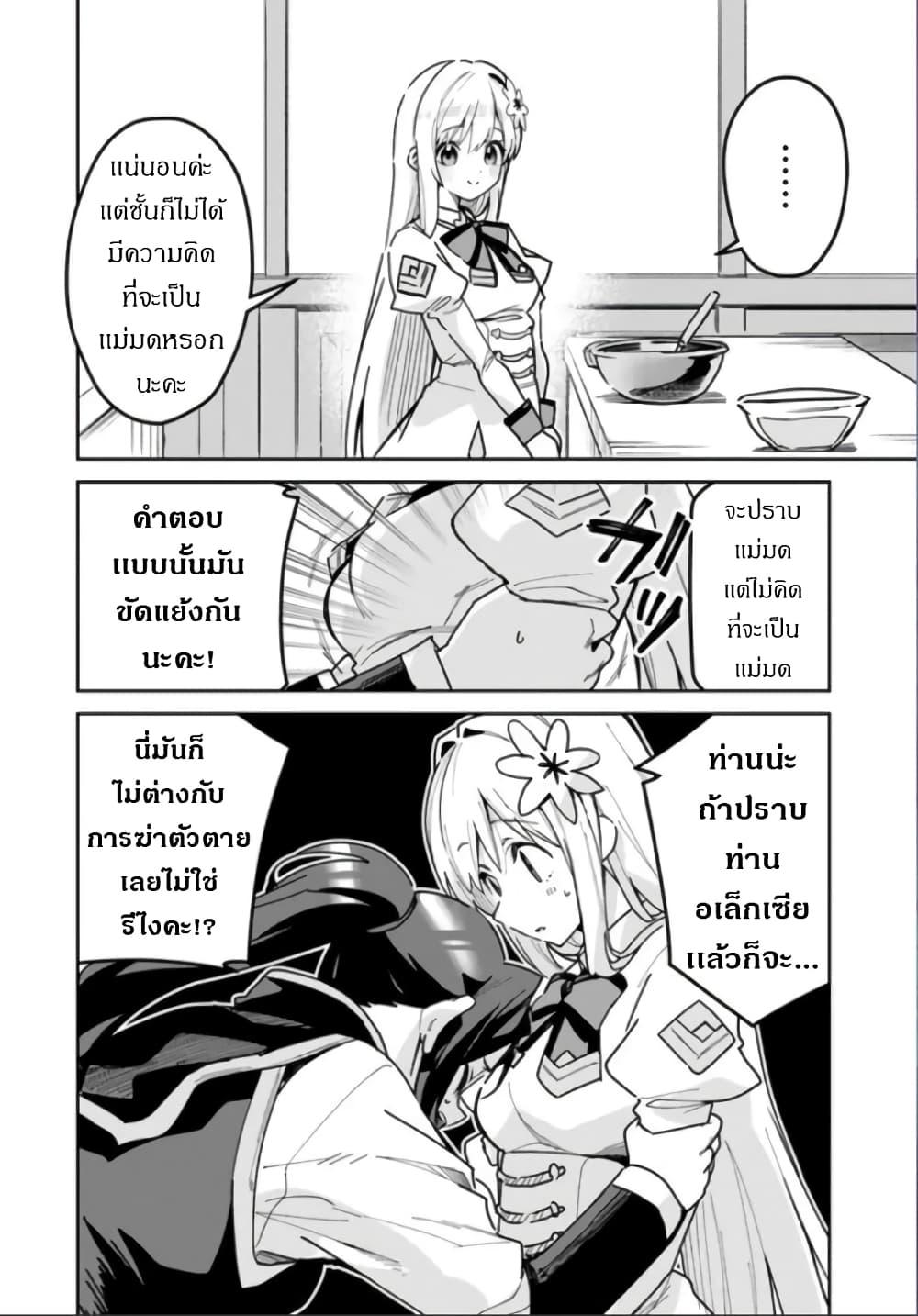 Manga-lc-com อ่านมังงะ อ่านการ์ตูน ออนไลน์ ฟรี Nise Seijo Kuso of the Year – Risou no Seijo Zannen, Nise Seijo deshita! ตอนที่ 1 2 3 4 5 6 7 8 9 10 11 12 13 14 ฟรี ไม่มีโฆษณา Manga-lc - อ่าน มังงะ อ่าน การ์ตูน ออนไลน์ อ่านมังงะ ฟรี
