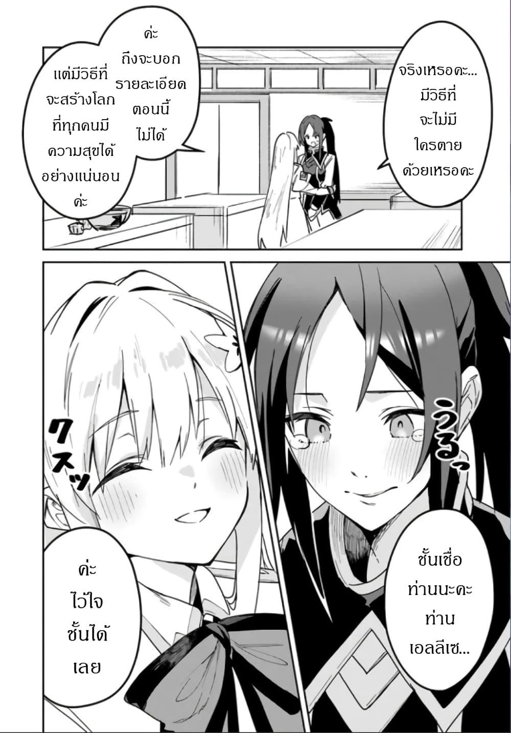 Manga-lc-com อ่านมังงะ อ่านการ์ตูน ออนไลน์ ฟรี Nise Seijo Kuso of the Year – Risou no Seijo Zannen, Nise Seijo deshita! ตอนที่ 1 2 3 4 5 6 7 8 9 10 11 12 13 14 ฟรี ไม่มีโฆษณา Manga-lc - อ่าน มังงะ อ่าน การ์ตูน ออนไลน์ อ่านมังงะ ฟรี