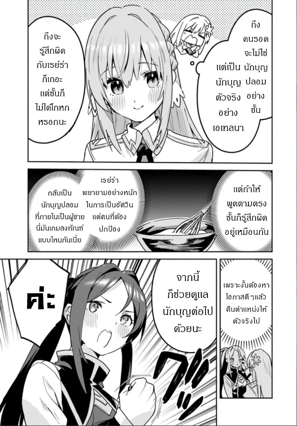 Manga-lc-com อ่านมังงะ อ่านการ์ตูน ออนไลน์ ฟรี Nise Seijo Kuso of the Year – Risou no Seijo Zannen, Nise Seijo deshita! ตอนที่ 1 2 3 4 5 6 7 8 9 10 11 12 13 14 ฟรี ไม่มีโฆษณา Manga-lc - อ่าน มังงะ อ่าน การ์ตูน ออนไลน์ อ่านมังงะ ฟรี