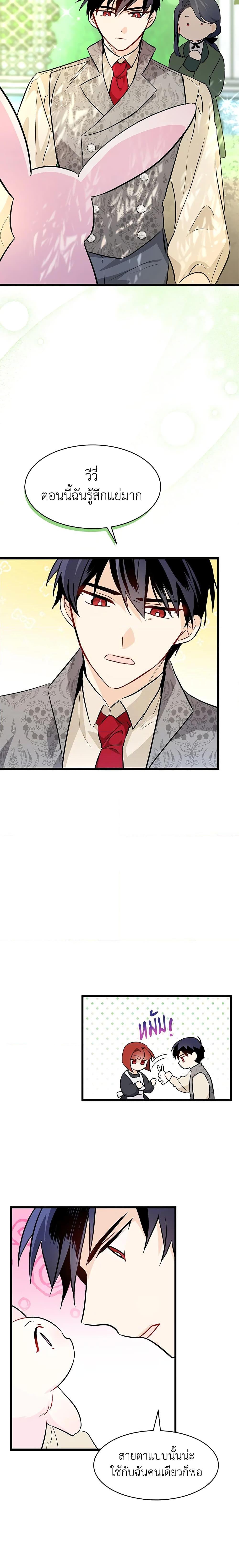 Manga-lc-com อ่านมังงะ อ่านการ์ตูน ออนไลน์ ฟรี The Symbiotic Relationship Between a Panther and a Rabbit ตอนที่ 1 2 3 4 5 6 7 8 9 10 11 12 13 14 ฟรี ไม่มีโฆษณา Manga-lc - อ่าน มังงะ อ่าน การ์ตูน ออนไลน์ อ่านมังงะ ฟรี