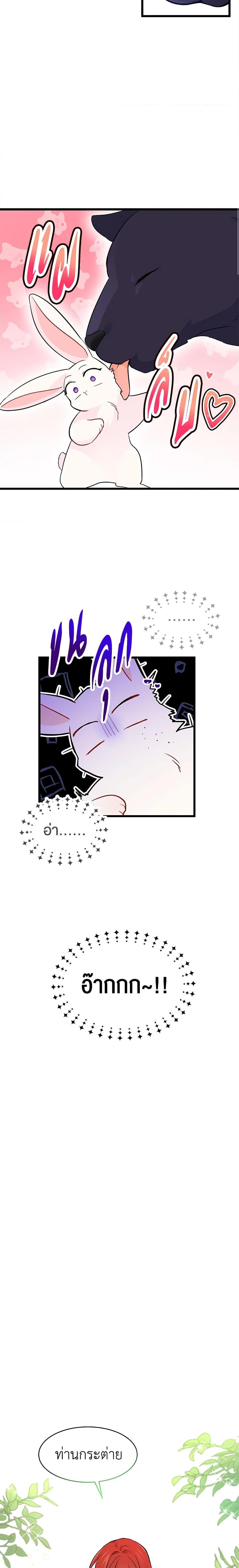 Manga-lc-com อ่านมังงะ อ่านการ์ตูน ออนไลน์ ฟรี The Symbiotic Relationship Between a Panther and a Rabbit ตอนที่ 1 2 3 4 5 6 7 8 9 10 11 12 13 14 ฟรี ไม่มีโฆษณา Manga-lc - อ่าน มังงะ อ่าน การ์ตูน ออนไลน์ อ่านมังงะ ฟรี