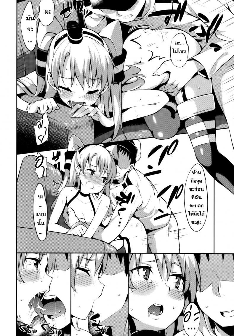 Doujin-Lc- อ่าน โดจิน มังฮวา เกาหลี ญี่ปุ่น จีน แปลไทย สร้างความอบอุ่น [Garimpeiro (Mame Denkyuu)] Amatsukaze-chan to (Kantai Collection KanColle) ตอนที่ 1 2 3 4 5 6 7 8 9 10 11 12 13 14 ฟรี ไม่มีโฆษณา อ่าน โดจิน Manhwa เกาหลี ญี่ปุ่น จีน เรามีครบ คัดมาให้เน้นๆ โดจิน 18+ รับประกันความฟินโดย  Doujin Lc
