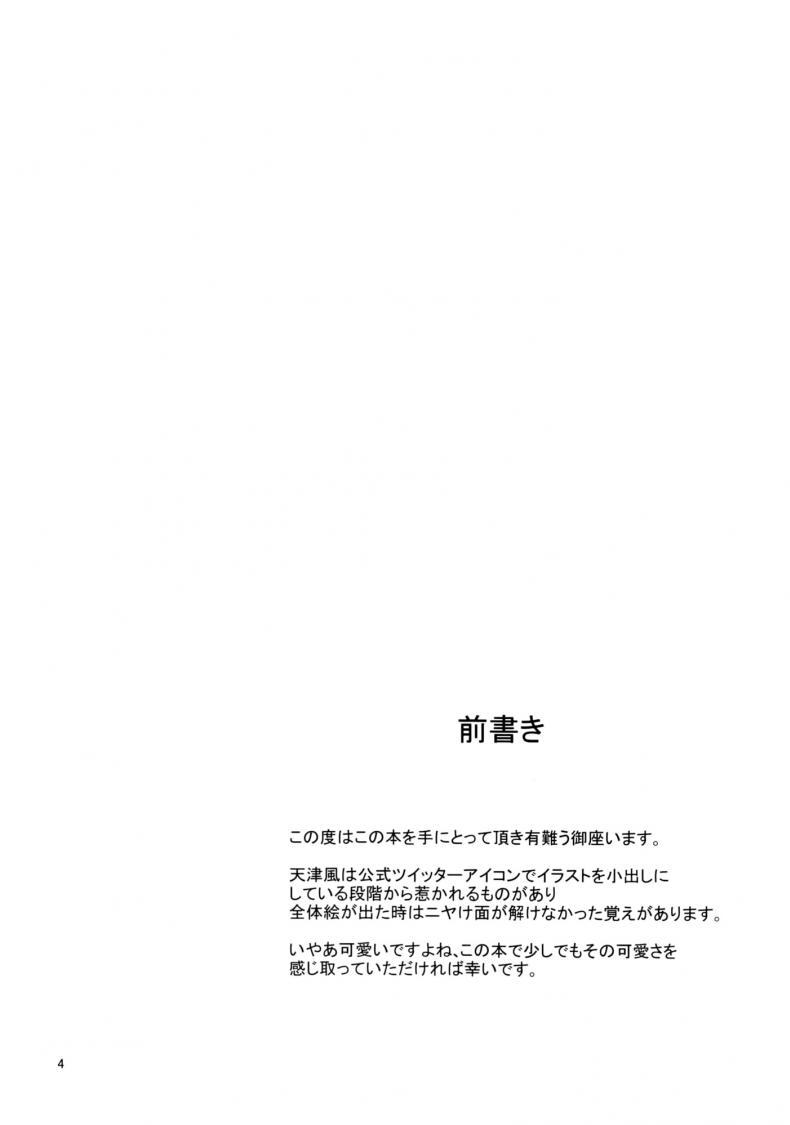 Doujin-Lc- อ่าน โดจิน มังฮวา เกาหลี ญี่ปุ่น จีน แปลไทย สร้างความอบอุ่น [Garimpeiro (Mame Denkyuu)] Amatsukaze-chan to (Kantai Collection KanColle) ตอนที่ 1 2 3 4 5 6 7 8 9 10 11 12 13 14 ฟรี ไม่มีโฆษณา อ่าน โดจิน Manhwa เกาหลี ญี่ปุ่น จีน เรามีครบ คัดมาให้เน้นๆ โดจิน 18+ รับประกันความฟินโดย  Doujin Lc