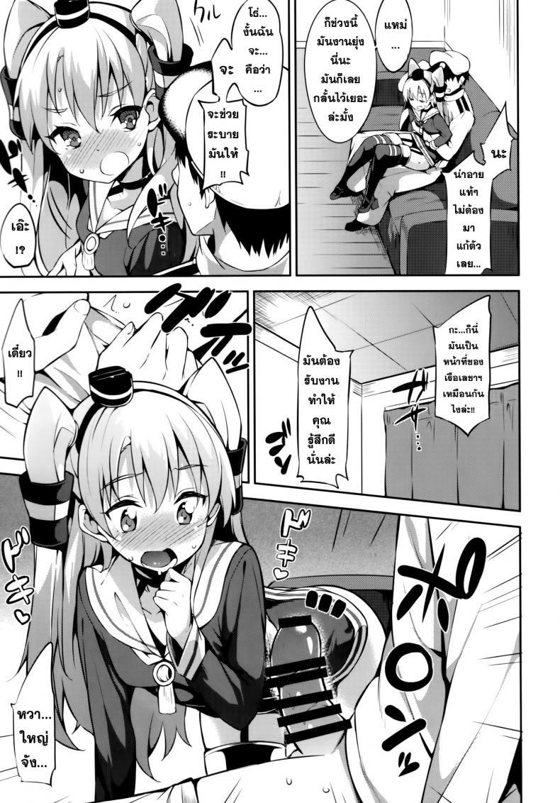 Doujin-Lc- อ่าน โดจิน มังฮวา เกาหลี ญี่ปุ่น จีน แปลไทย สร้างความอบอุ่น [Garimpeiro (Mame Denkyuu)] Amatsukaze-chan to (Kantai Collection KanColle) ตอนที่ 1 2 3 4 5 6 7 8 9 10 11 12 13 14 ฟรี ไม่มีโฆษณา อ่าน โดจิน Manhwa เกาหลี ญี่ปุ่น จีน เรามีครบ คัดมาให้เน้นๆ โดจิน 18+ รับประกันความฟินโดย  Doujin Lc
