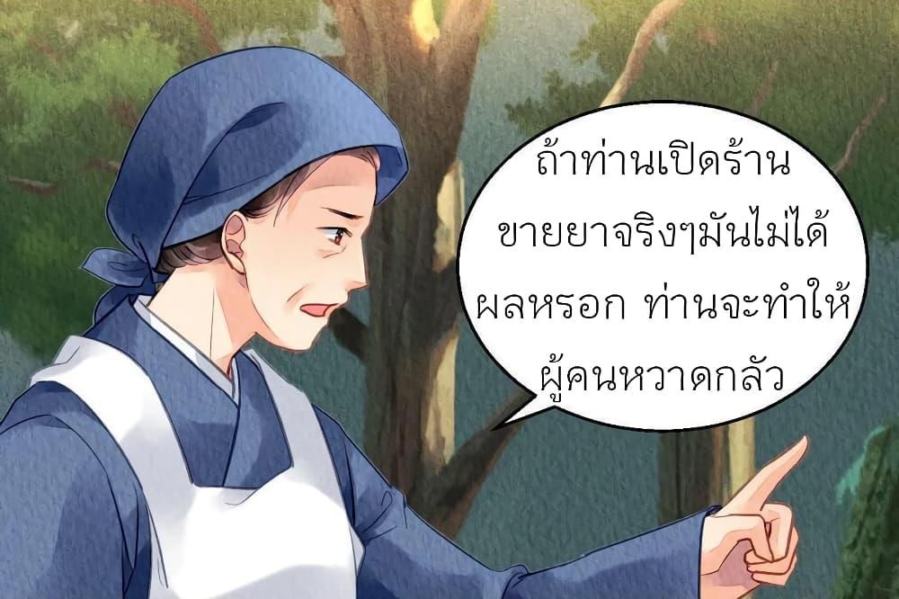 Manga-lc-com อ่านมังงะ อ่านการ์ตูน ออนไลน์ ฟรี Chen Danzhu’s Revenge ตอนที่ 1 2 3 4 5 6 7 8 9 10 11 12 13 14 ฟรี ไม่มีโฆษณา Manga-lc - อ่าน มังงะ อ่าน การ์ตูน ออนไลน์ อ่านมังงะ ฟรี