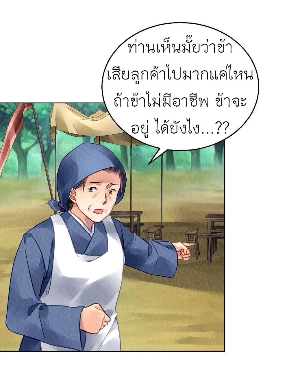 Manga-lc-com อ่านมังงะ อ่านการ์ตูน ออนไลน์ ฟรี Chen Danzhu’s Revenge ตอนที่ 1 2 3 4 5 6 7 8 9 10 11 12 13 14 ฟรี ไม่มีโฆษณา Manga-lc - อ่าน มังงะ อ่าน การ์ตูน ออนไลน์ อ่านมังงะ ฟรี