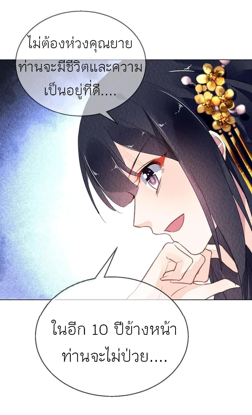 Manga-lc-com อ่านมังงะ อ่านการ์ตูน ออนไลน์ ฟรี Chen Danzhu’s Revenge ตอนที่ 1 2 3 4 5 6 7 8 9 10 11 12 13 14 ฟรี ไม่มีโฆษณา Manga-lc - อ่าน มังงะ อ่าน การ์ตูน ออนไลน์ อ่านมังงะ ฟรี