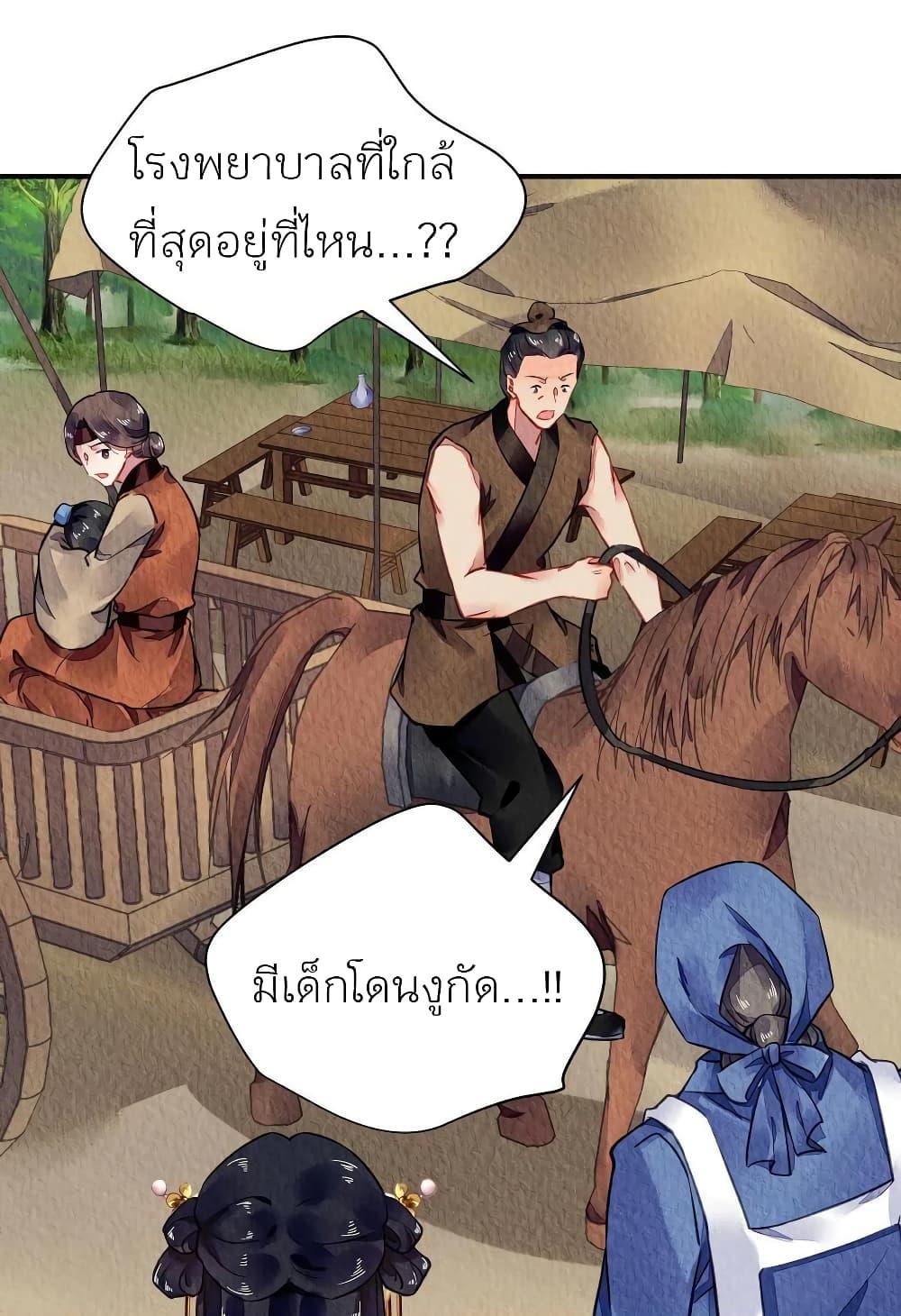 Manga-lc-com อ่านมังงะ อ่านการ์ตูน ออนไลน์ ฟรี Chen Danzhu’s Revenge ตอนที่ 1 2 3 4 5 6 7 8 9 10 11 12 13 14 ฟรี ไม่มีโฆษณา Manga-lc - อ่าน มังงะ อ่าน การ์ตูน ออนไลน์ อ่านมังงะ ฟรี