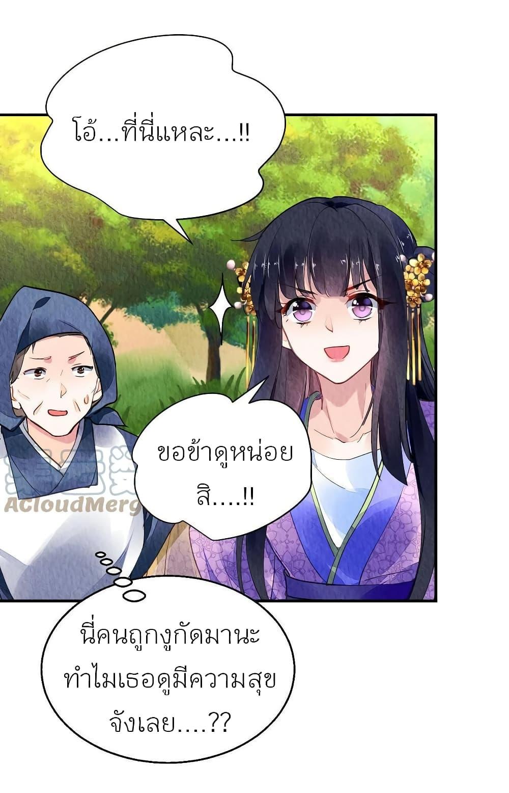 Manga-lc-com อ่านมังงะ อ่านการ์ตูน ออนไลน์ ฟรี Chen Danzhu’s Revenge ตอนที่ 1 2 3 4 5 6 7 8 9 10 11 12 13 14 ฟรี ไม่มีโฆษณา Manga-lc - อ่าน มังงะ อ่าน การ์ตูน ออนไลน์ อ่านมังงะ ฟรี